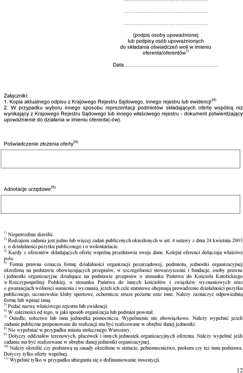 W przypadku wyboru innego sposobu reprezentacji podmiotów składających ofertę wspólną niż wynikający z Krajowego Rejestru Sądowego lub innego właściwego rejestru - dokument potwierdzający