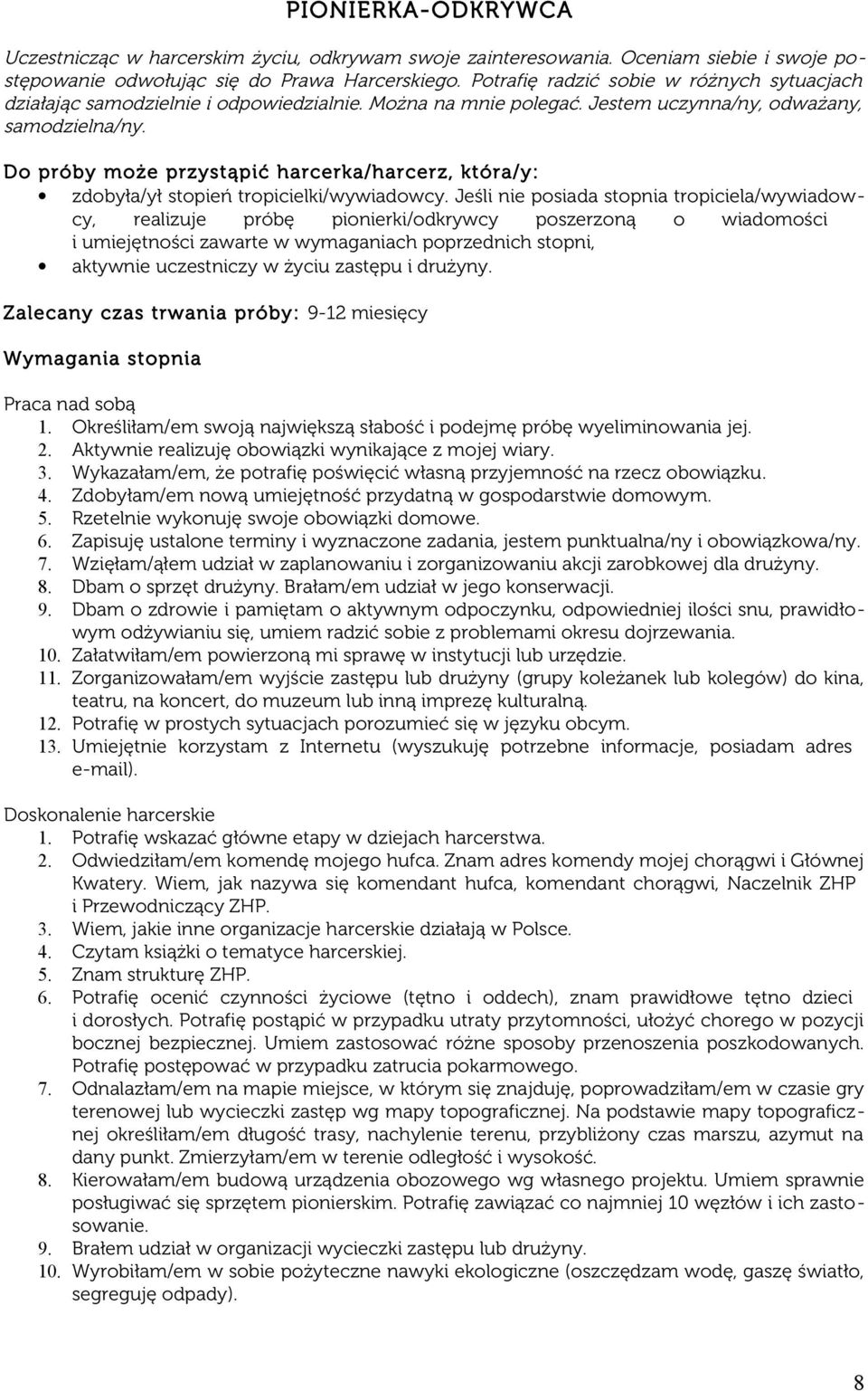 Do próby może przystąpić harcerka/ harcerz, która/ y: zdobyła/ył stopień tropicielki/wywiadowcy.