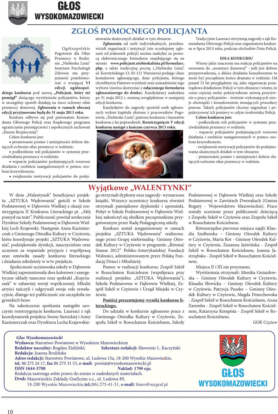 Zgłoszenia w ramach obecnej edycji przyjmowane będą do 31 maja 2013 roku.