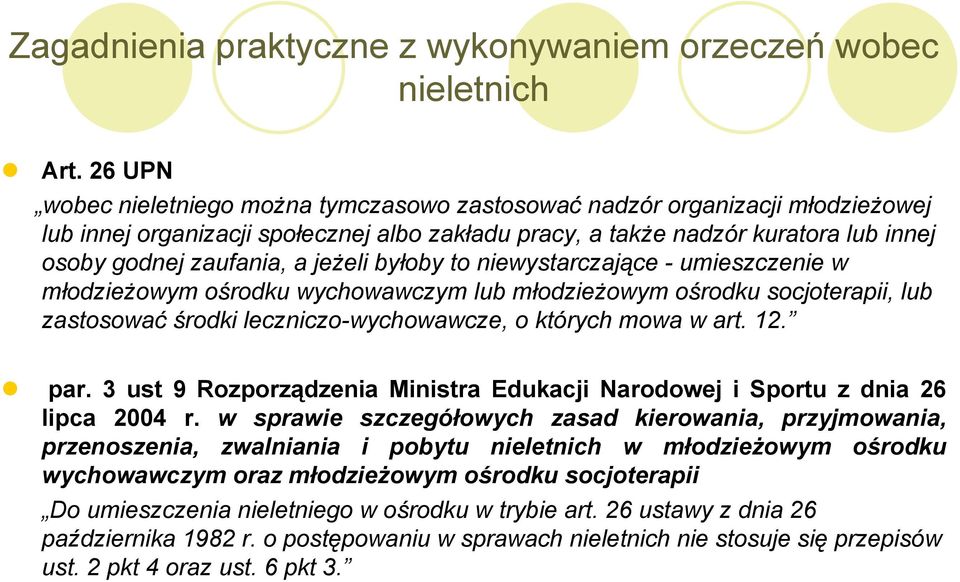 jeżeli byłoby to niewystarczające - umieszczenie w młodzieżowym ośrodku wychowawczym lub młodzieżowym ośrodku socjoterapii, lub zastosować środki leczniczo-wychowawcze, o których mowa w art. 12. par.