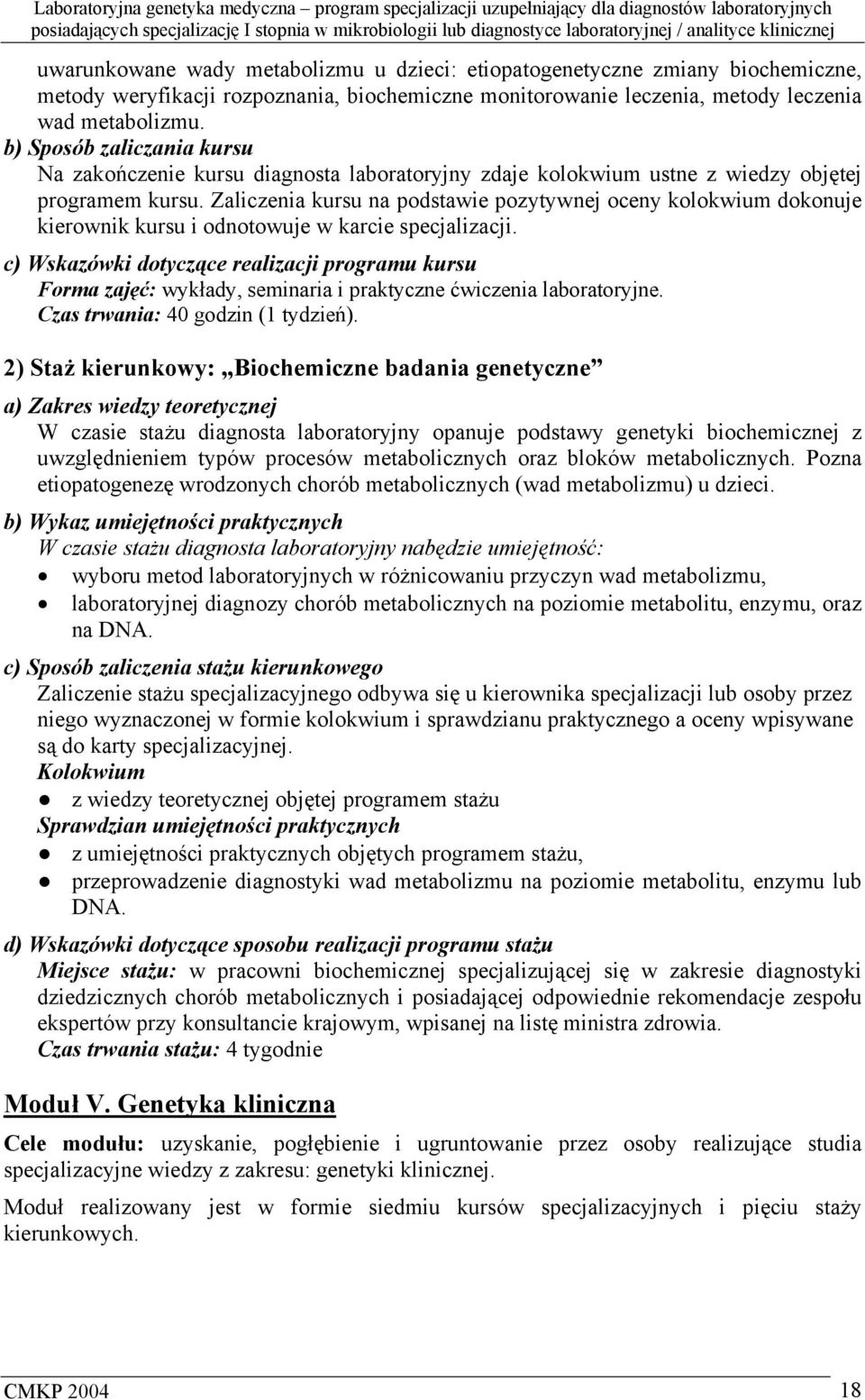 Zaliczenia kursu na podstawie pozytywnej oceny kolokwium dokonuje kierownik kursu i odnotowuje w karcie specjalizacji.