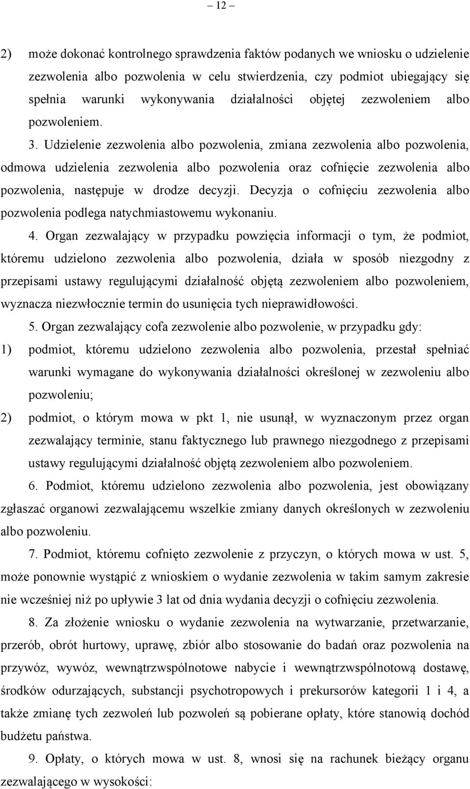 Udzielenie zezwolenia albo pozwolenia, zmiana zezwolenia albo pozwolenia, odmowa udzielenia zezwolenia albo pozwolenia oraz cofnięcie zezwolenia albo pozwolenia, następuje w drodze decyzji.