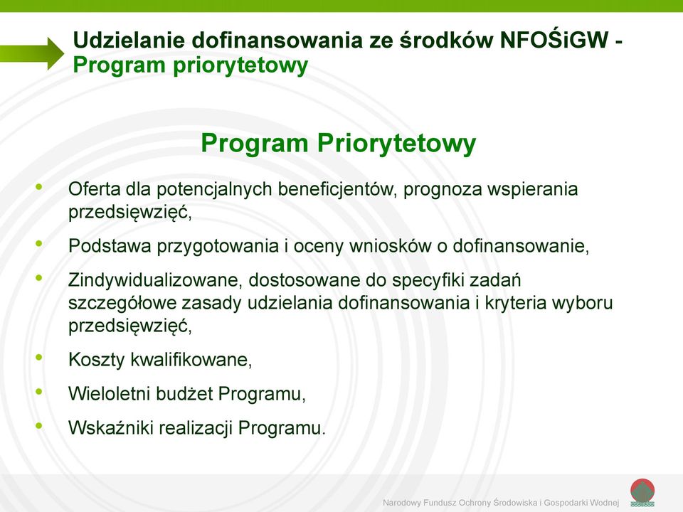 dofinansowanie, Zindywidualizowane, dostosowane do specyfiki zadań szczegółowe zasady udzielania