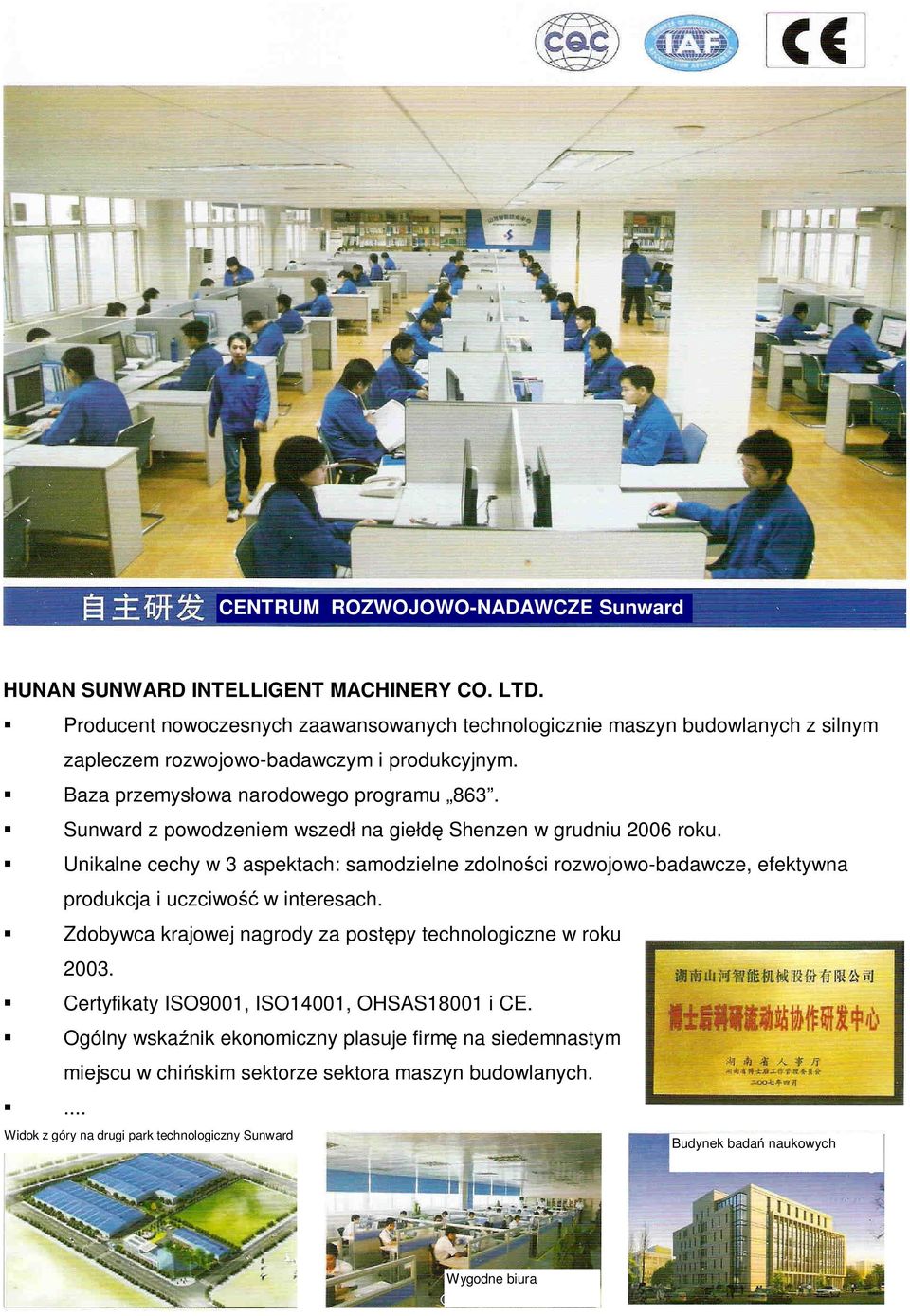 Sunward z powodzeniem wszedł na giełdę Shenzen w grudniu 2006 roku. Unikalne cechy w 3 aspektach: samodzielne zdolności rozwojowo-badawcze, efektywna produkcja i uczciwość w interesach.