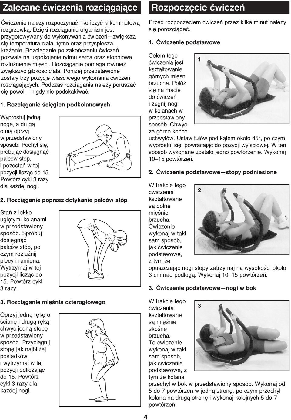 Rozciąganie po zakończeniu ćwiczeń pozwala na uspokojenie rytmu serca oraz stopniowe rozluźnienie mięśni. Rozciąganie pomaga również zwiększyć gibkość ciała.