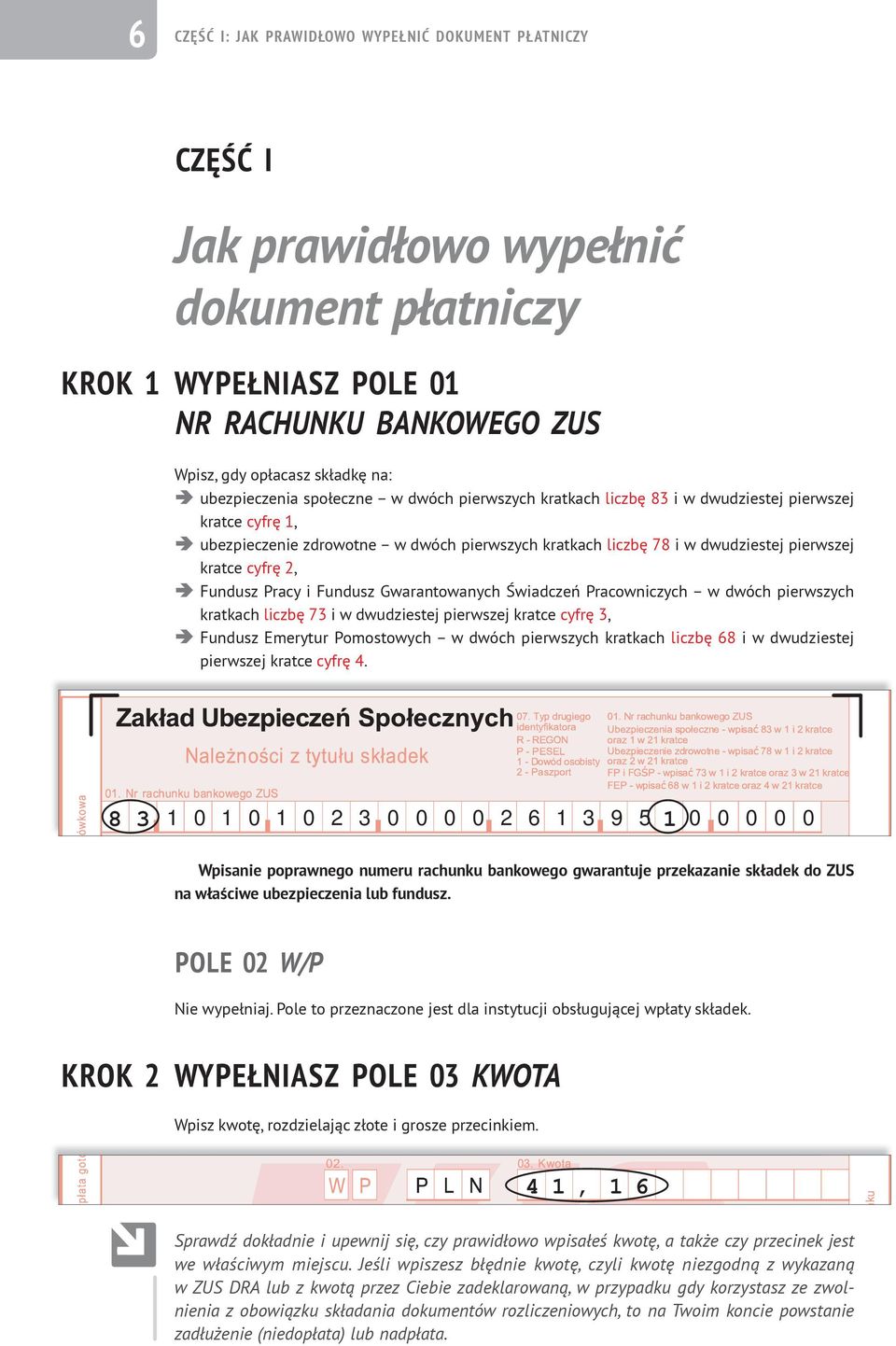 cyfrę 2, Fundusz Pracy i Fundusz Gwarantowanych Świadczeń Pracowniczych w dwóch pierwszych kratkach liczbę 73 i w dwudziestej pierwszej kratce cyfrę 3, Fundusz Emerytur Pomostowych w dwóch pierwszych