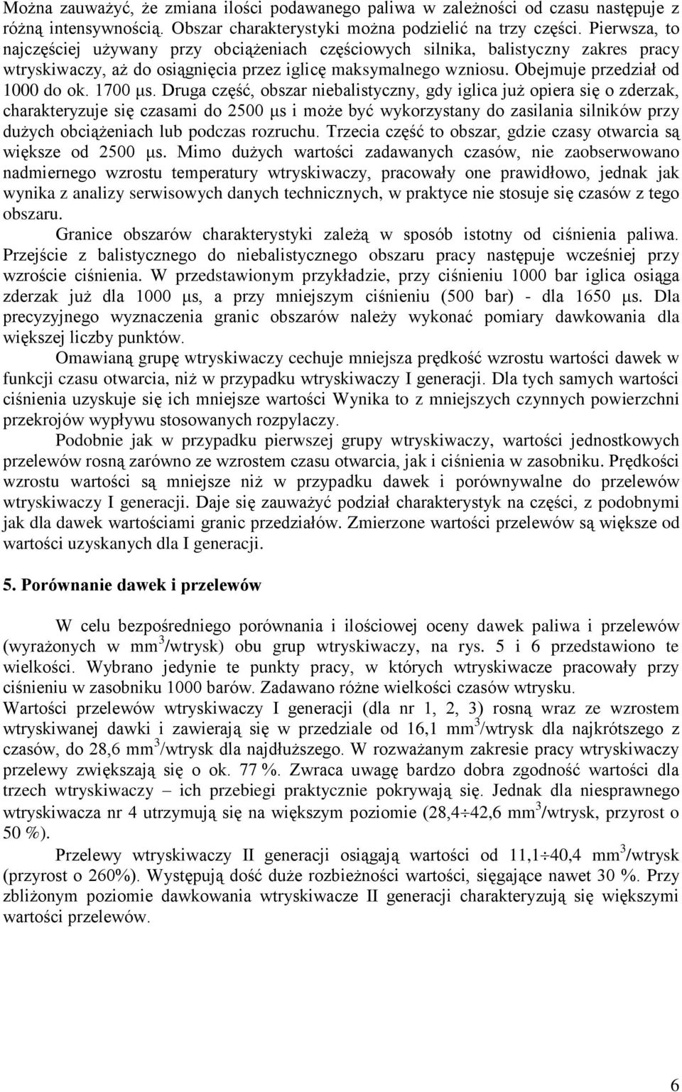 1700 μs.