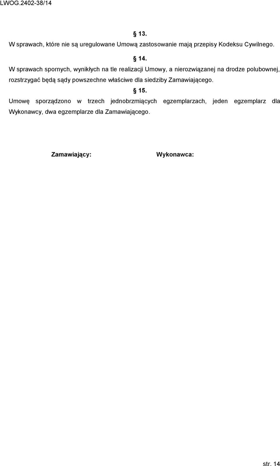 rozstrzygać będą sądy powszechne właściwe dla siedziby Zamawiającego. 15.