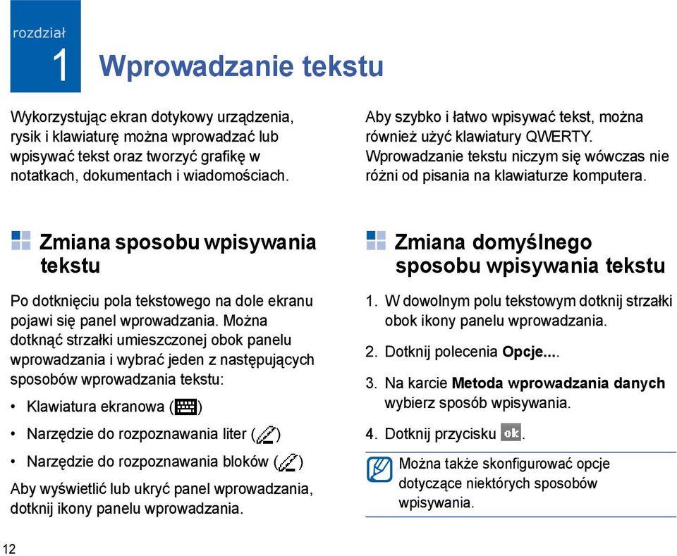 Zmiana sposobu wpisywania tekstu Po dotknięciu pola tekstowego na dole ekranu pojawi się panel wprowadzania.
