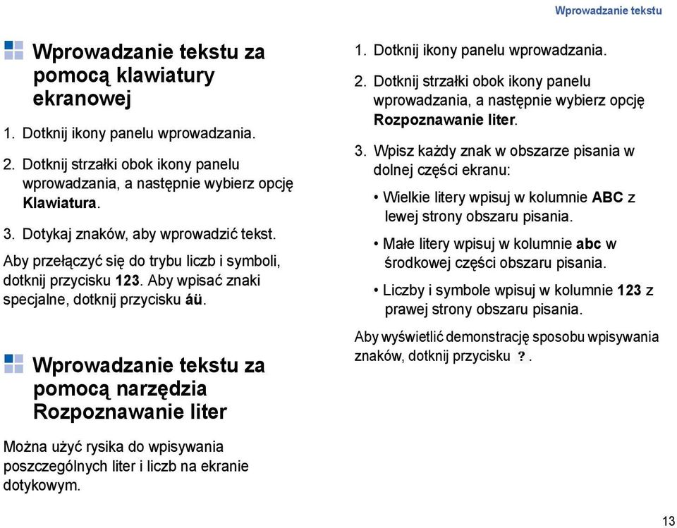 Wprowadzanie tekstu za pomocą narzędzia Rozpoznawanie liter 1. Dotknij ikony panelu wprowadzania. 2. Dotknij strzałki obok ikony panelu wprowadzania, a następnie wybierz opcję Rozpoznawanie liter. 3.