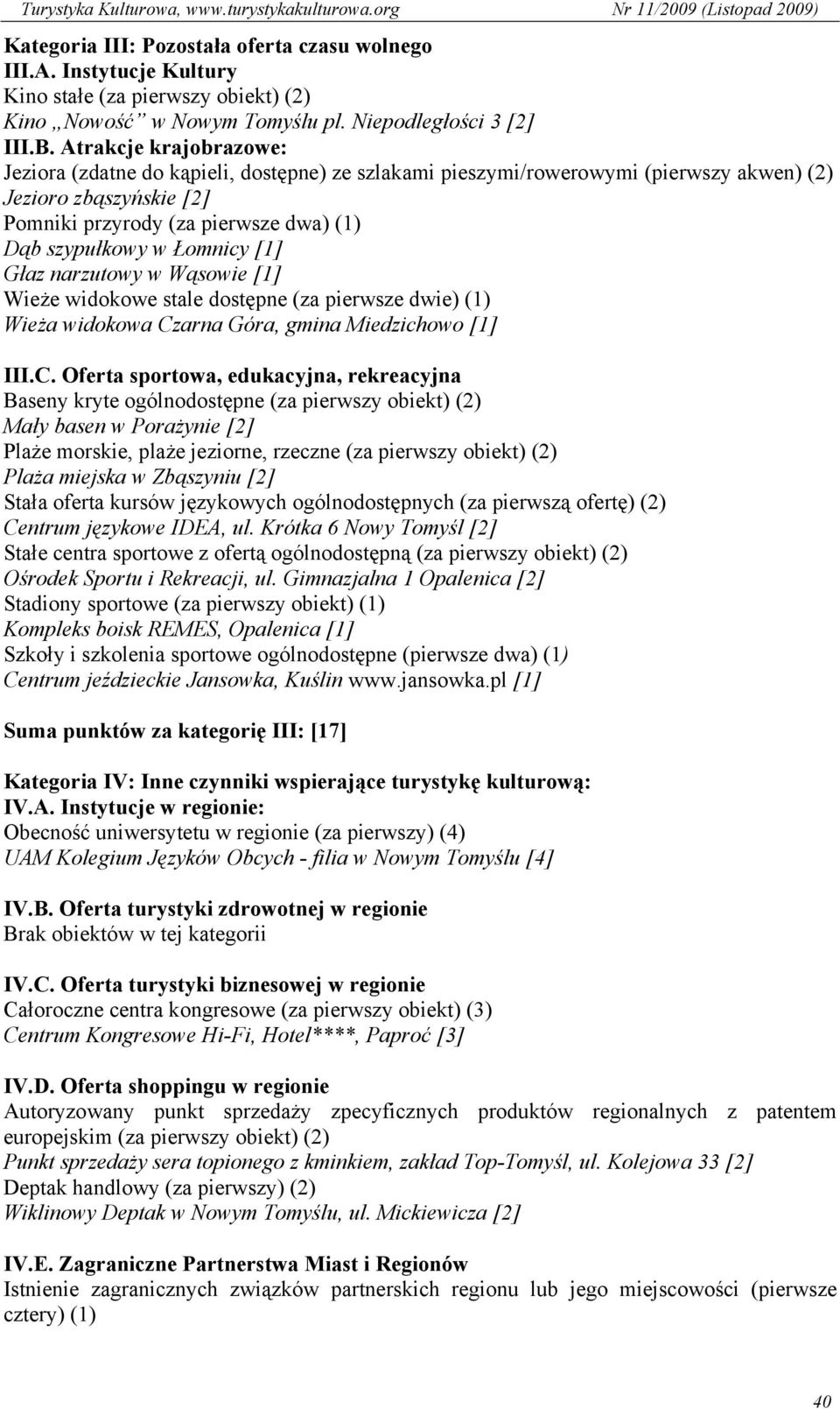 Łomnicy [1] Głaz narzutowy w Wąsowie [1] Wieże widokowe stale dostępne (za pierwsze dwie) (1) Wieża widokowa Cz