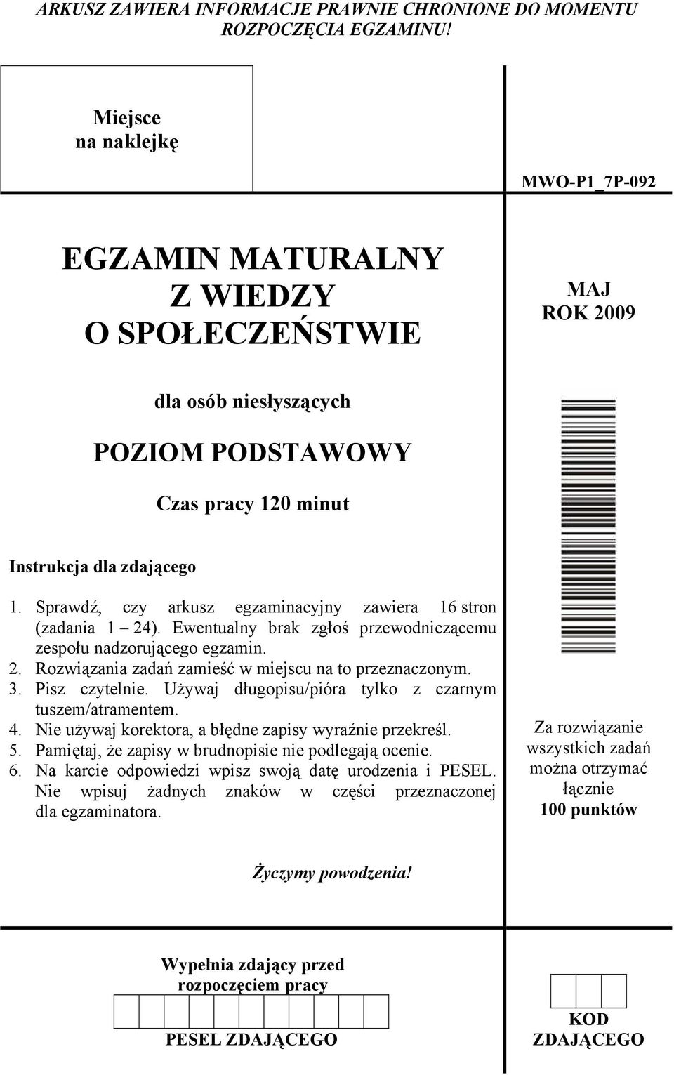 Sprawdź, czy arkusz egzaminacyjny zawiera 16 stron (zadania 1 24). Ewentualny brak zgłoś przewodniczącemu zespołu nadzorującego egzamin. 2. Rozwiązania zadań zamieść w miejscu na to przeznaczonym. 3.