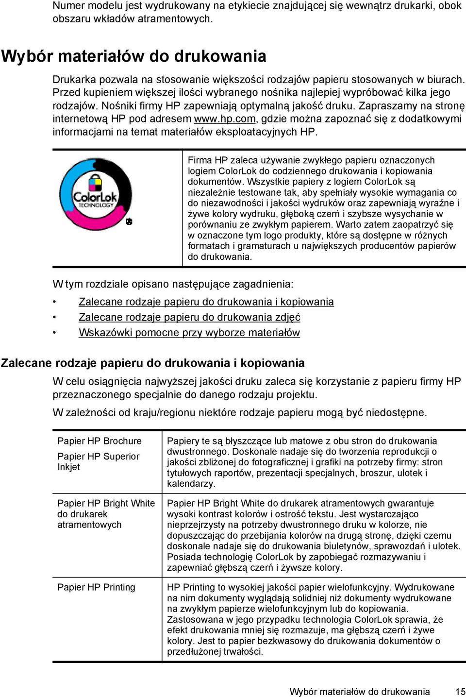 Przed kupieniem większej ilości wybranego nośnika najlepiej wypróbować kilka jego rodzajów. Nośniki firmy HP zapewniają optymalną jakość druku. Zapraszamy na stronę internetową HP pod adresem www.hp.