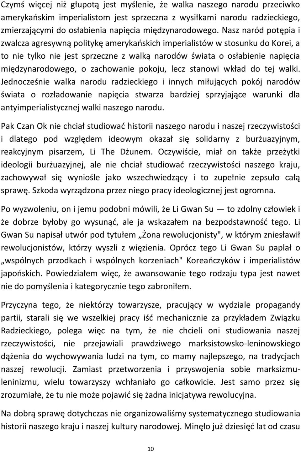 Nasz naród potępia i zwalcza agresywną politykę amerykaoskich imperialistów w stosunku do Korei, a to nie tylko nie jest sprzeczne z walką narodów świata o osłabienie napięcia międzynarodowego, o