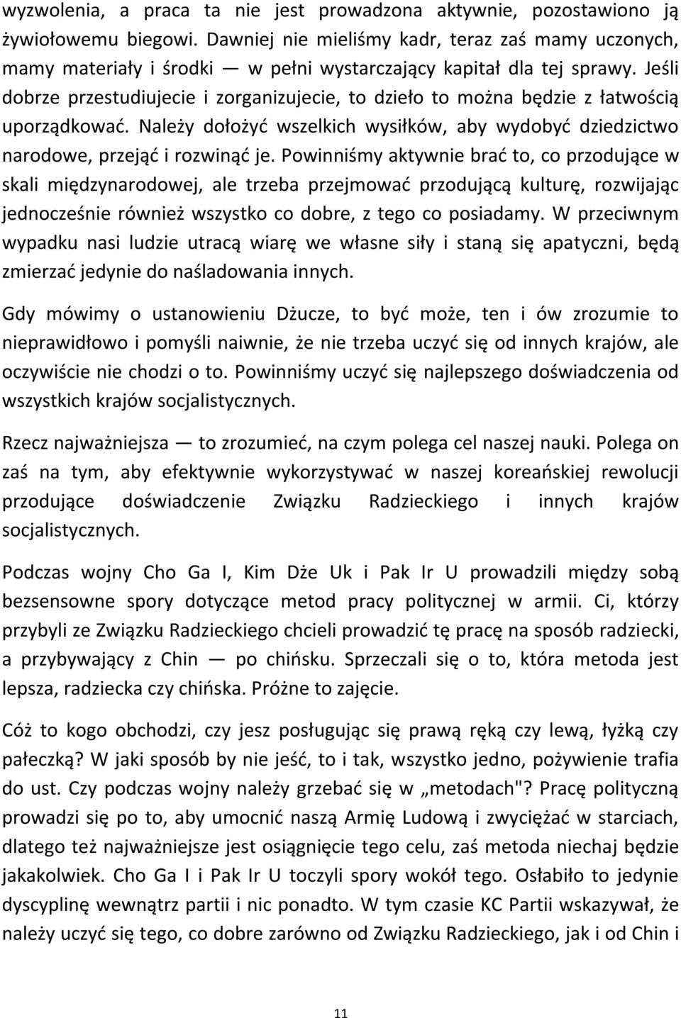 Jeśli dobrze przestudiujecie i zorganizujecie, to dzieło to można będzie z łatwością uporządkowad. Należy dołożyd wszelkich wysiłków, aby wydobyd dziedzictwo narodowe, przejąd i rozwinąd je.