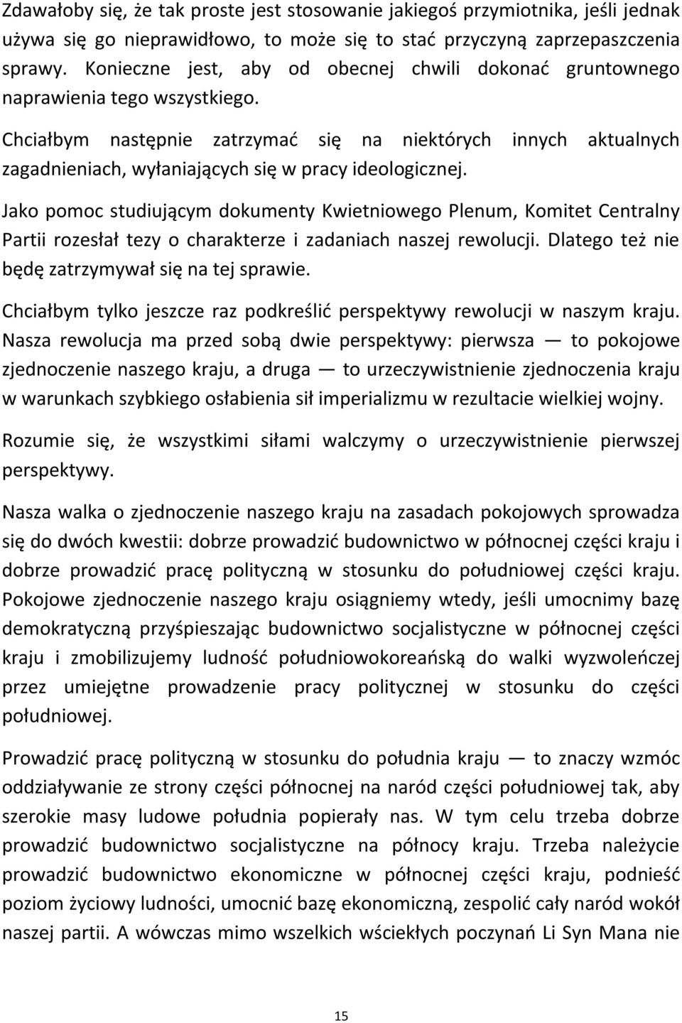 Chciałbym następnie zatrzymad się na niektórych innych aktualnych zagadnieniach, wyłaniających się w pracy ideologicznej.