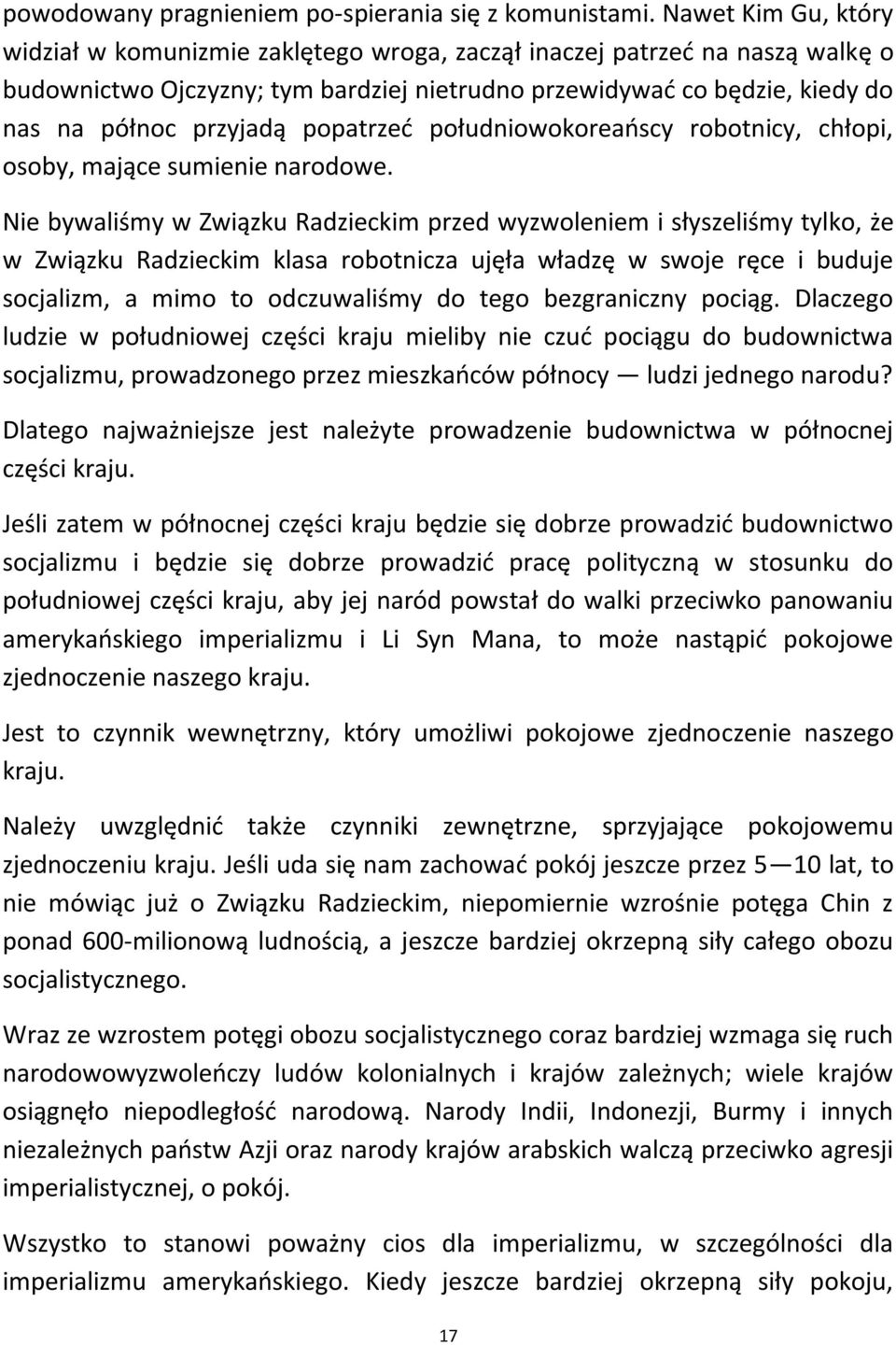 popatrzed południowokoreaoscy robotnicy, chłopi, osoby, mające sumienie narodowe.