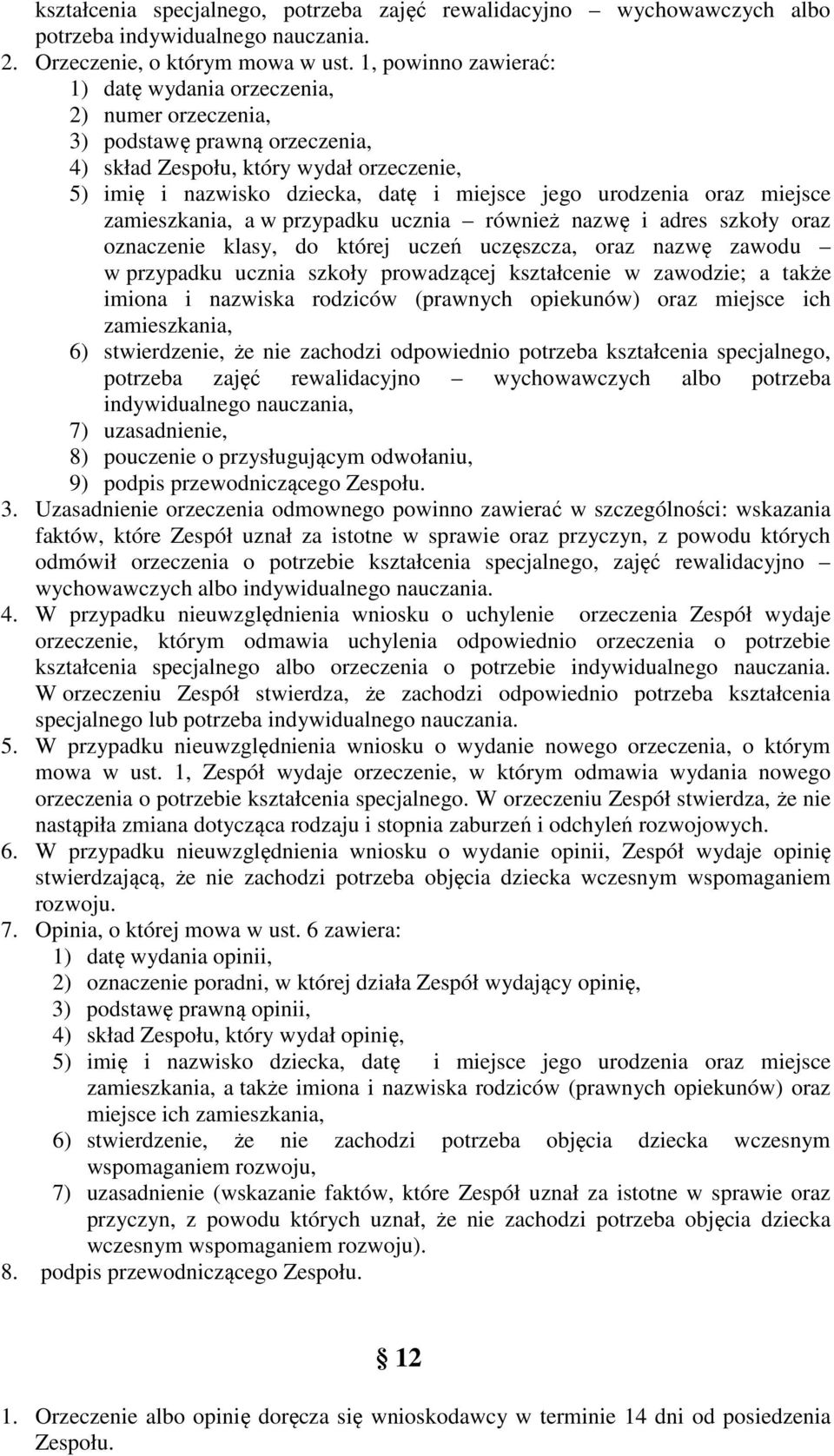 urodzenia oraz miejsce zamieszkania, a w przypadku ucznia również nazwę i adres szkoły oraz oznaczenie klasy, do której uczeń uczęszcza, oraz nazwę zawodu w przypadku ucznia szkoły prowadzącej