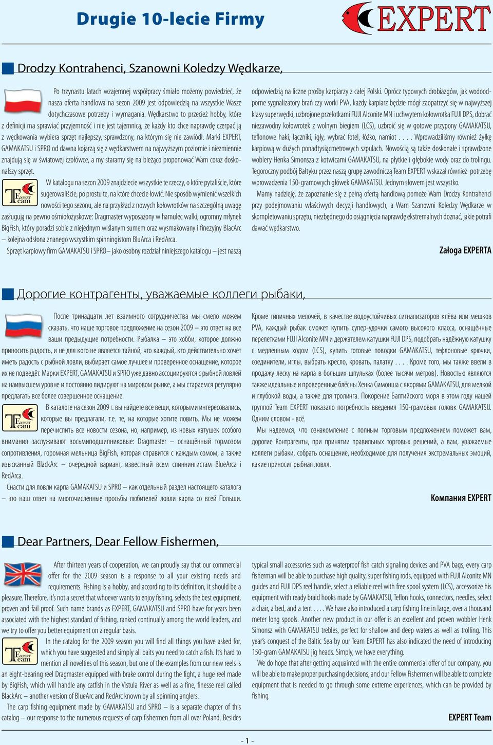 Wędkarstwo to przecież hobby, które z definicji ma sprawiać przyjemność i nie jest tajemnicą, że każdy kto chce naprawdę czerpać ją z wędkowania wybiera sprzęt najlepszy, sprawdzony, na którym się
