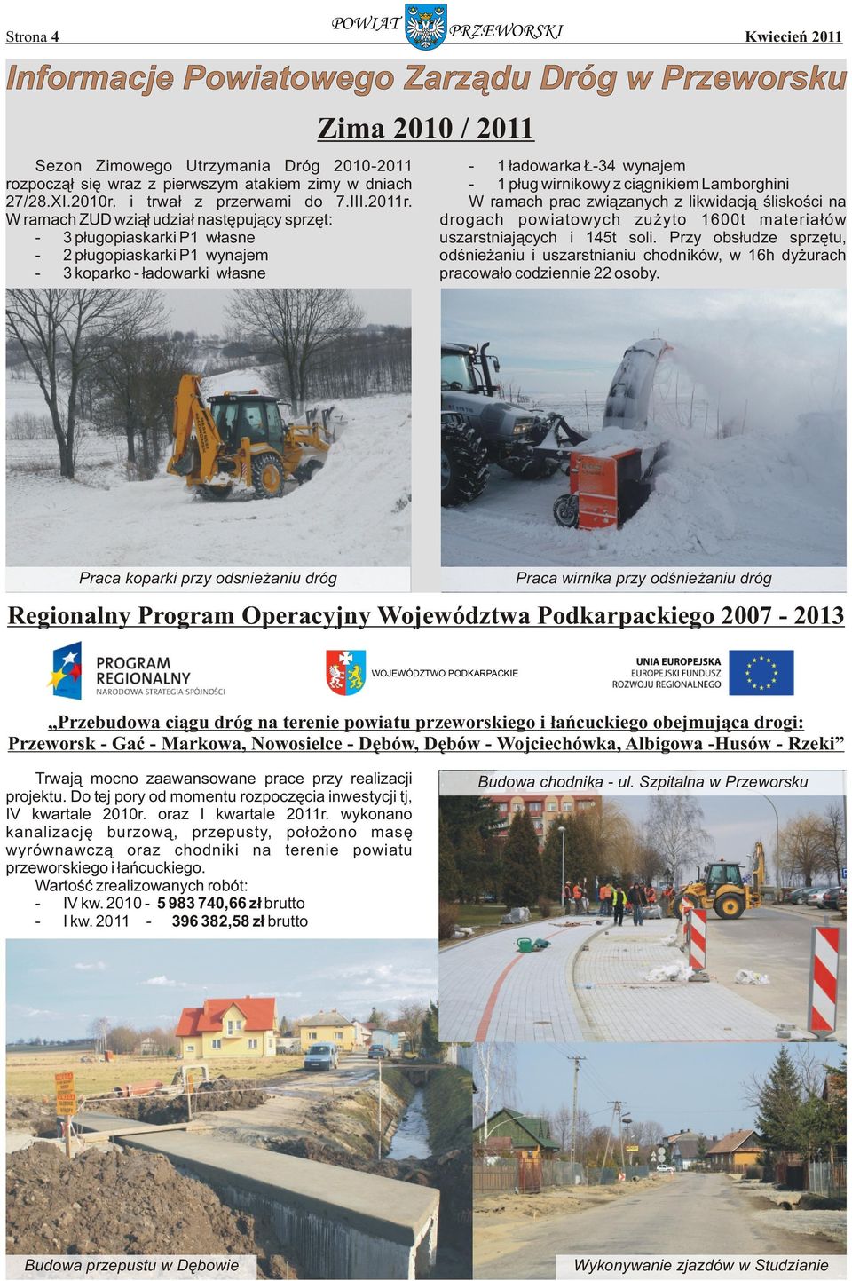 W ramach ZUD wziął udział następujący sprzęt: - 3 pługopiaskarki P1 własne - 2 pługopiaskarki P1 wynajem - 3 koparko - ładowarki własne - 1 ładowarka Ł-34 wynajem - 1 pług wirnikowy z ciągnikiem