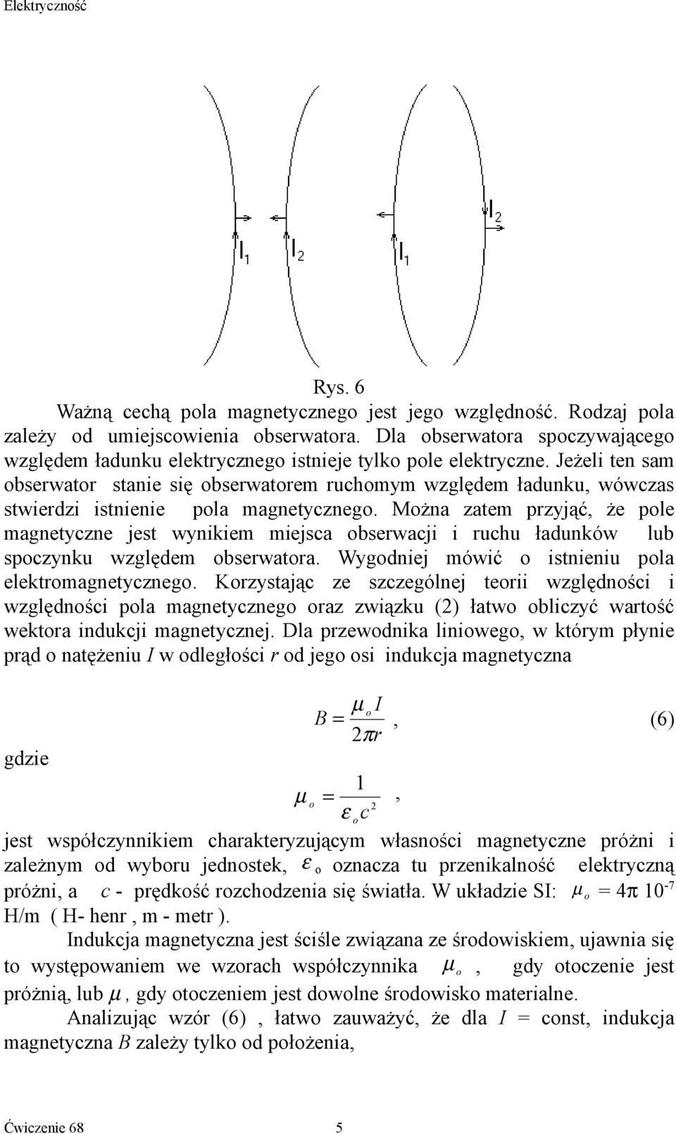 Mżna zatem pzyjąć, że ple magnetyczne jest wynikiem miejsca bsewacji i uchu ładunków lub spczynku względem bsewata. Wygdniej mówić istnieniu pla elektmagnetyczneg.