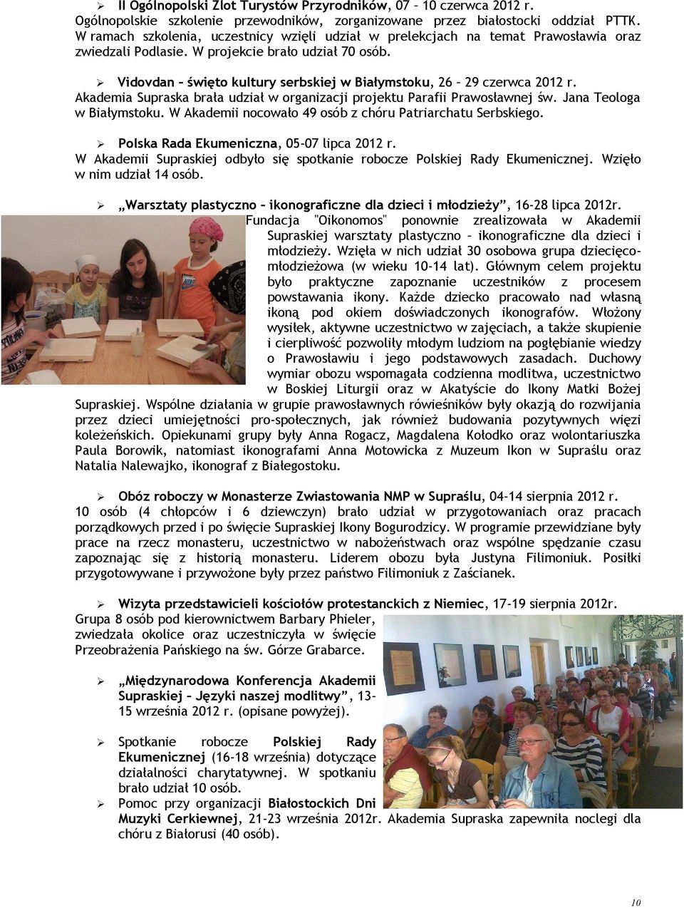 Vidovdan święto kultury serbskiej w Białymstoku, 26 29 czerwca 2012 r. Akademia Supraska brała udział w organizacji projektu Parafii Prawosławnej św. Jana Teologa w Białymstoku.