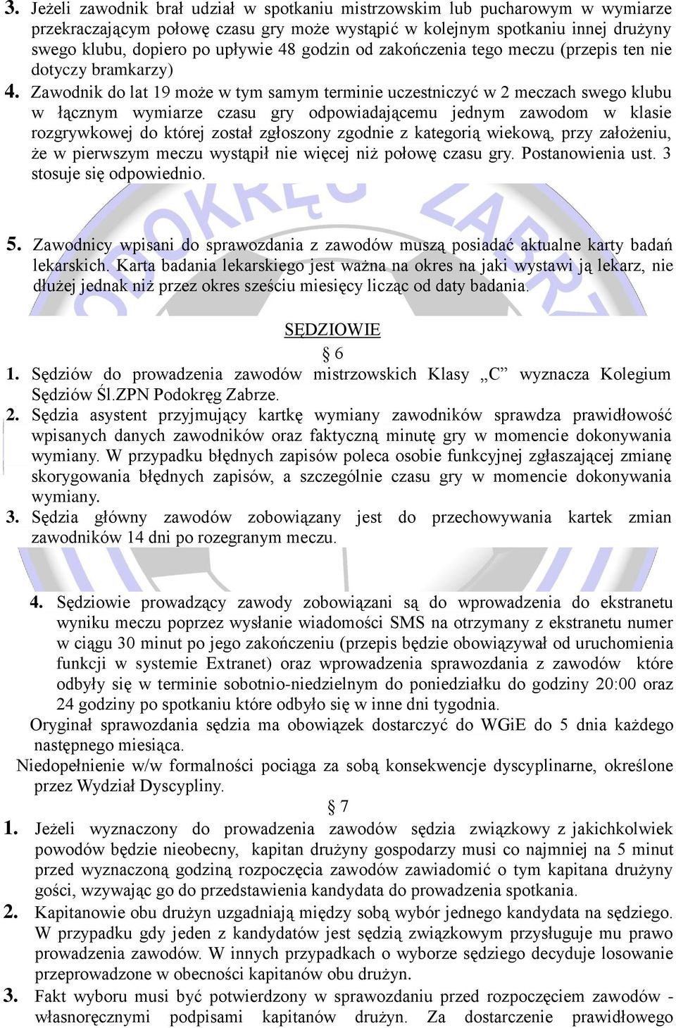 Zawodnik do lat 19 może w tym samym terminie uczestniczyć w 2 meczach swego klubu w łącznym wymiarze czasu gry odpowiadającemu jednym zawodom w klasie rozgrywkowej do której został zgłoszony zgodnie