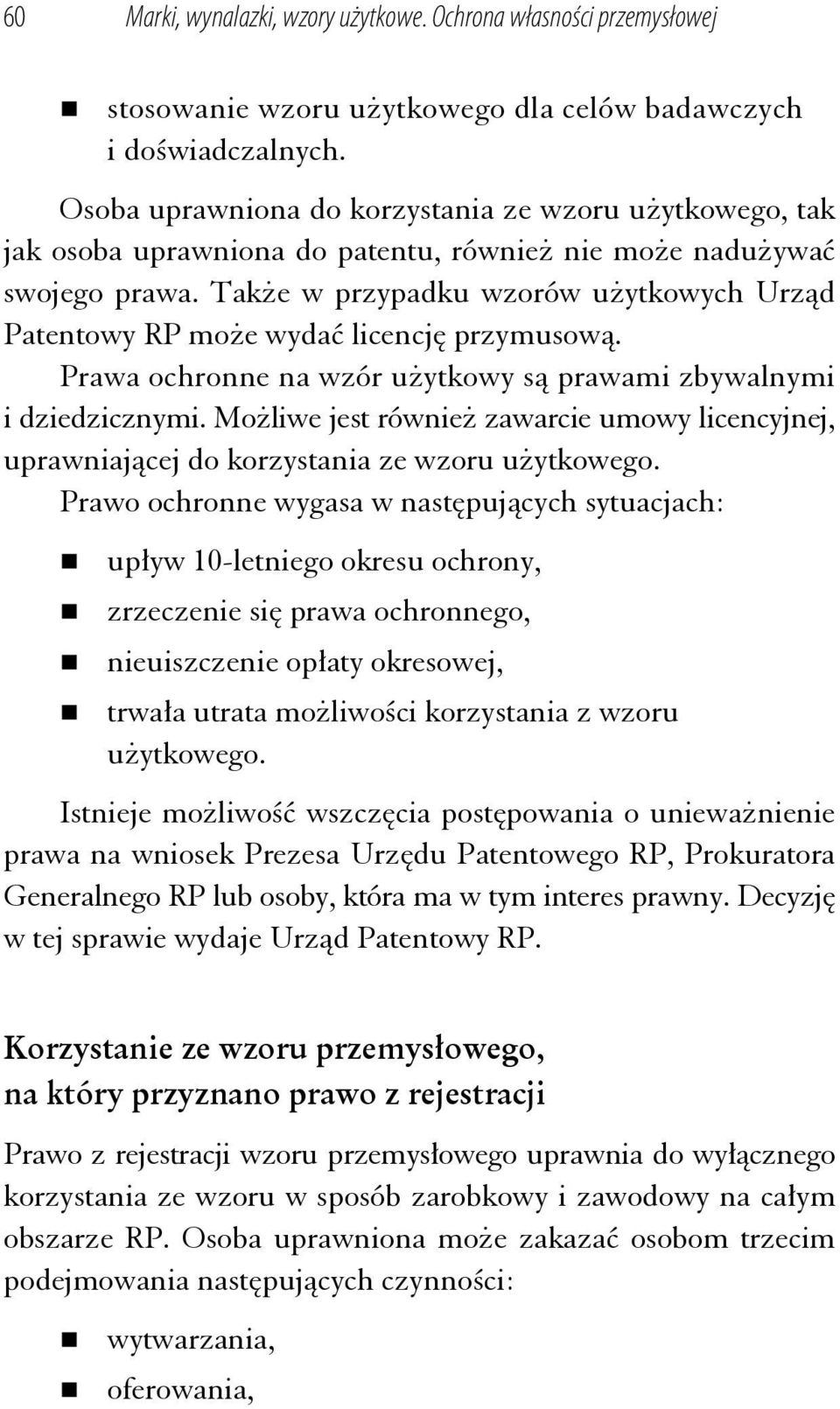 Także w przypadku wzorów użytkowych Urząd Patentowy RP może wydać licencję przymusową. Prawa ochronne na wzór użytkowy są prawami zbywalnymi i dziedzicznymi.