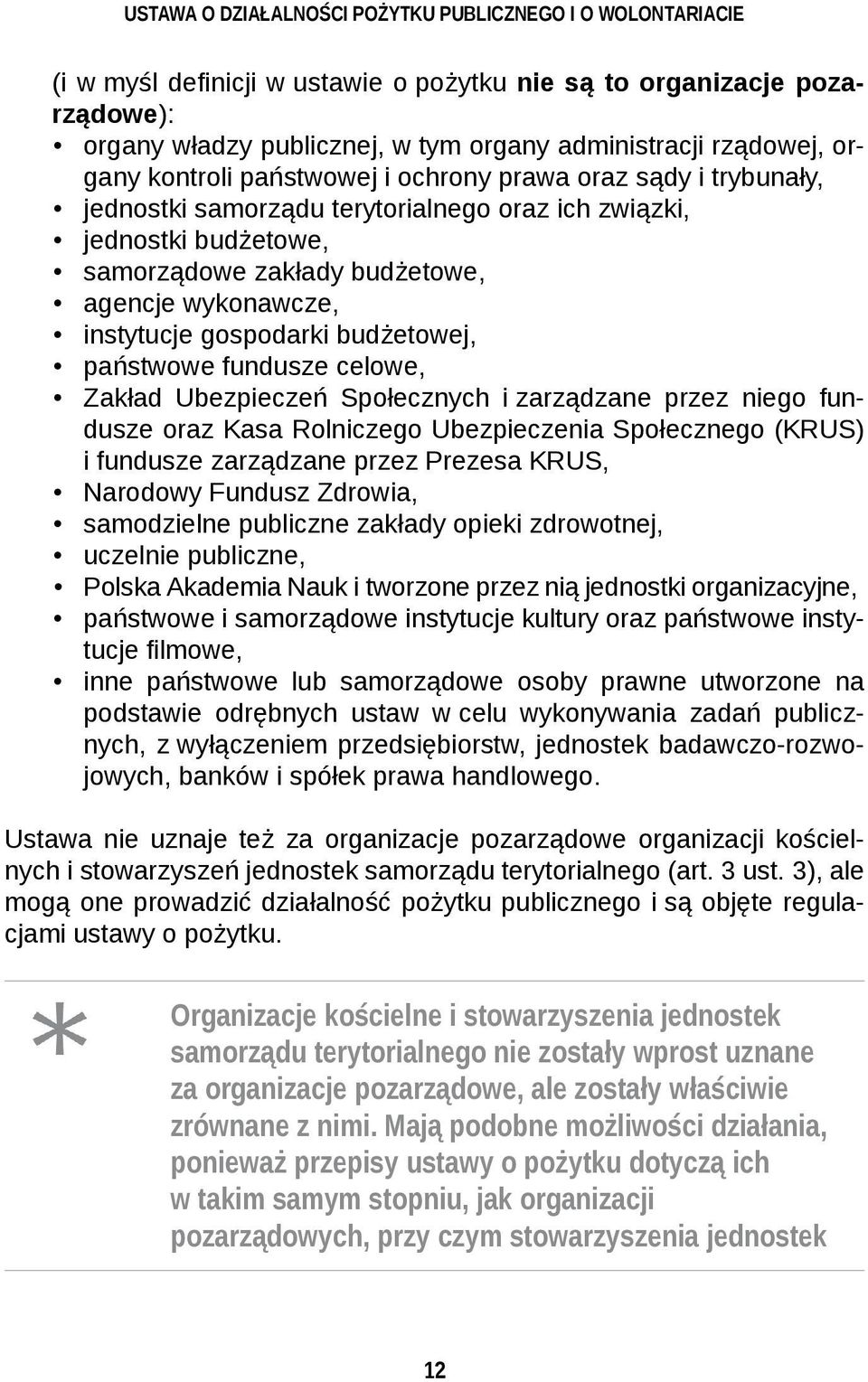 instytucje gospodarki budżetowej, państwowe fundusze celowe, Zakład Ubezpieczeń Społecznych i zarządzane przez niego fundusze oraz Kasa Rolniczego Ubezpieczenia Społecznego (KRUS) i fundusze