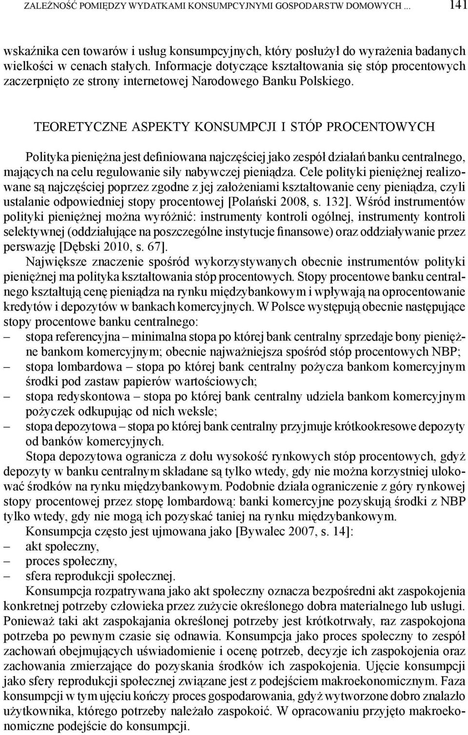 TEORETYCZNE ASPEKTY KONSUMPCJI I STÓP PROCENTOWYCH Polityka pieniężna jest definiowana najczęściej jako zespół działań banku centralnego, mających na celu regulowanie siły nabywczej pieniądza.