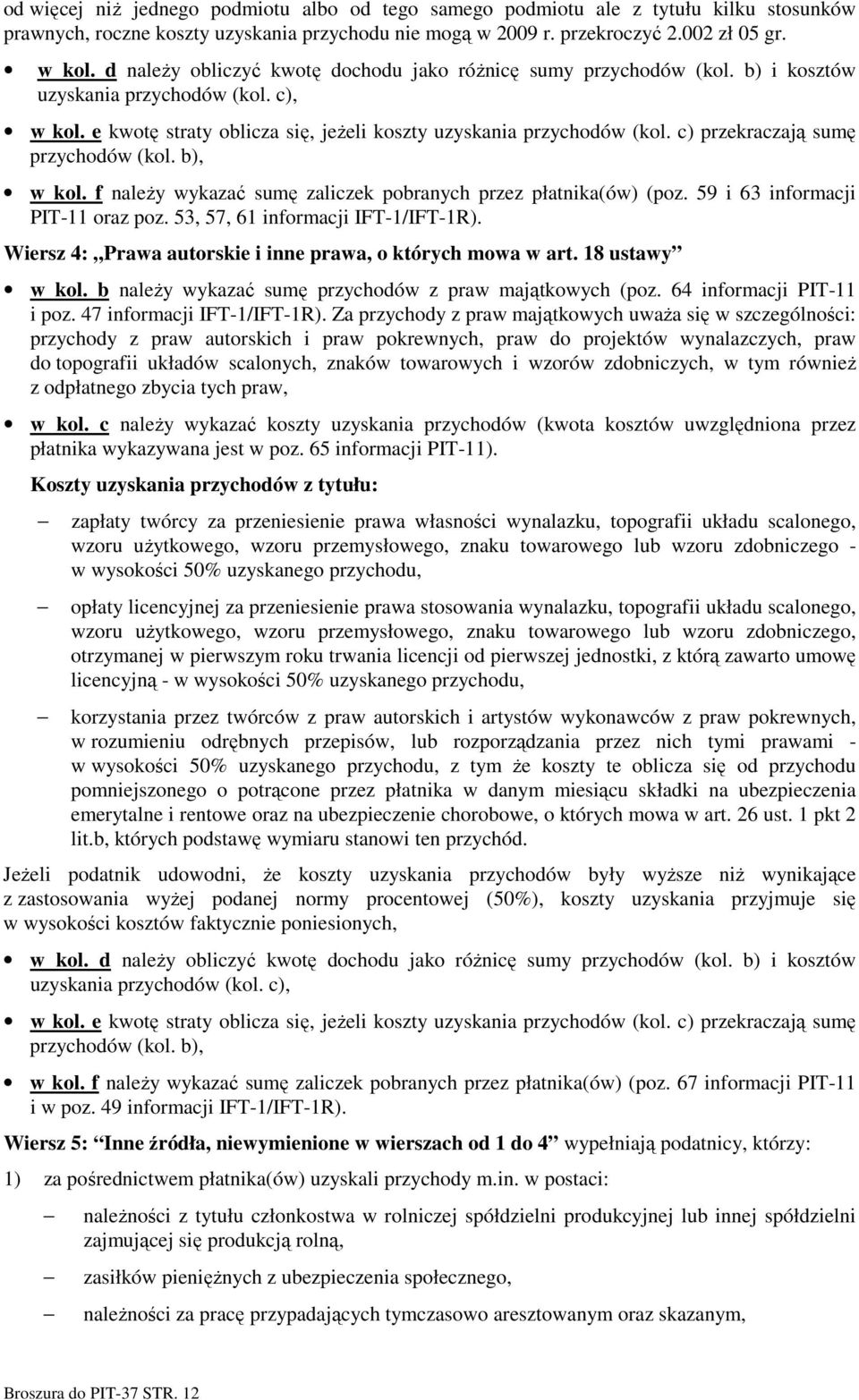 c) przekraczają sumę przychodów (kol. b), w kol. f naleŝy wykazać sumę zaliczek pobranych przez płatnika(ów) (poz. 59 i 63 informacji PIT-11 oraz poz. 53, 57, 61 informacji IFT-1/IFT-1R).