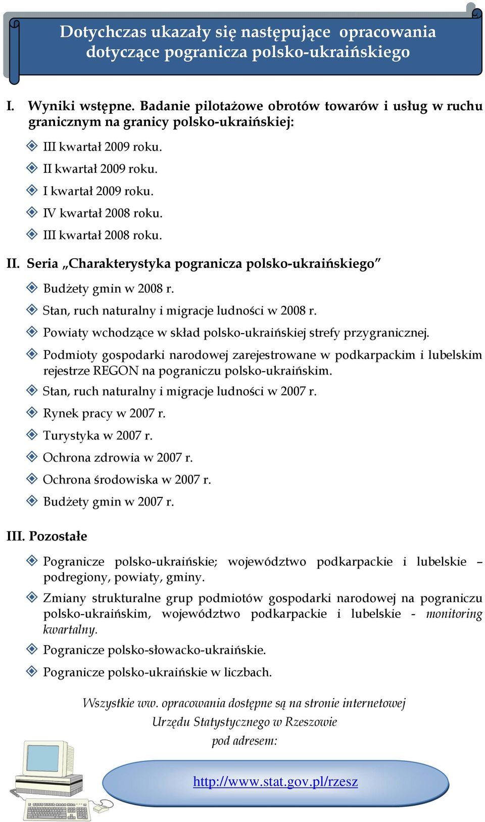 III kwartał 2008 roku. II. Seria Charakterystyka pogranicza polsko-ukraińskiego Budżety gmin w 2008 r. Stan, ruch naturalny i migracje ludności w 2008 r.