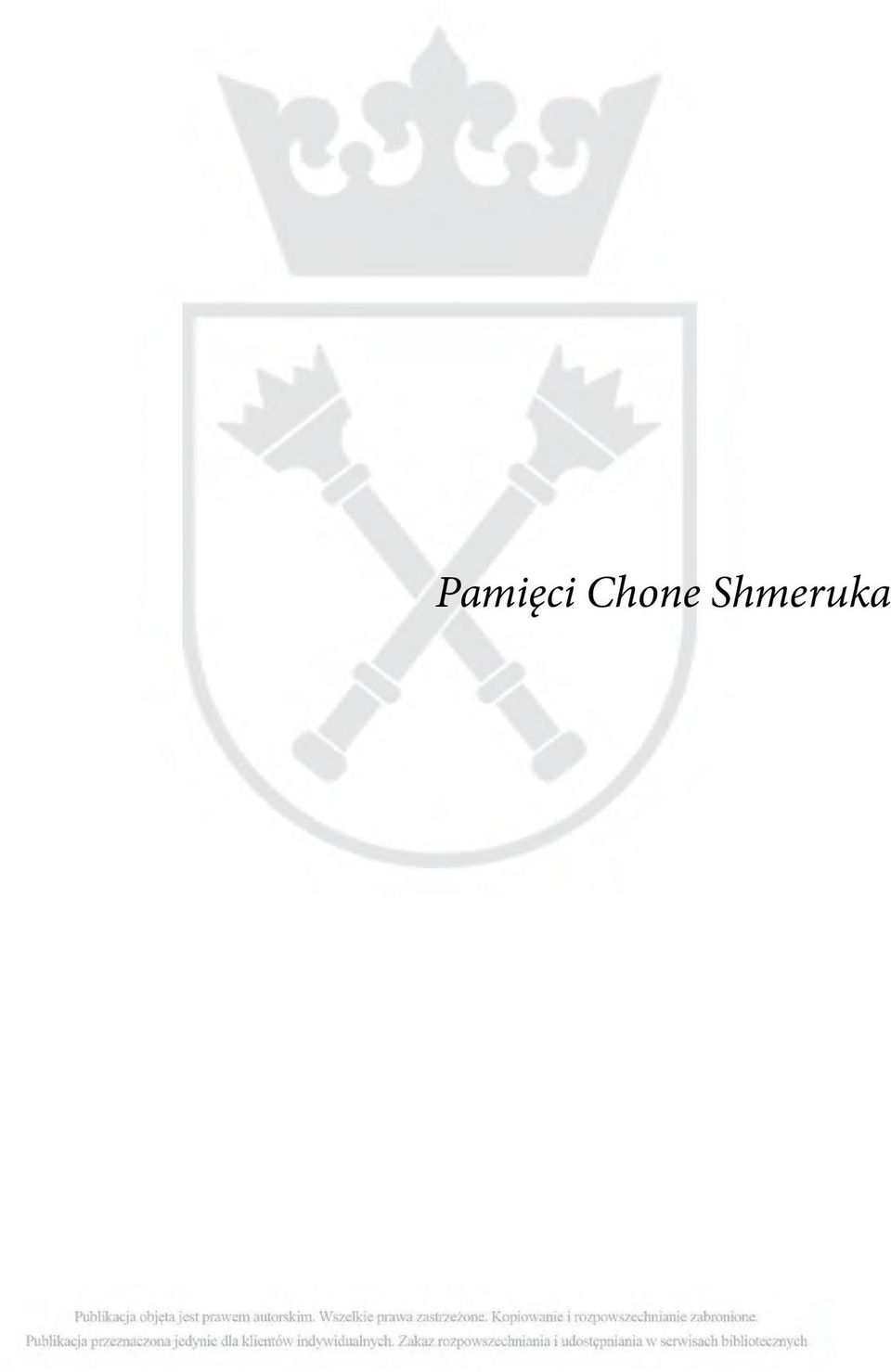 Shmeruka