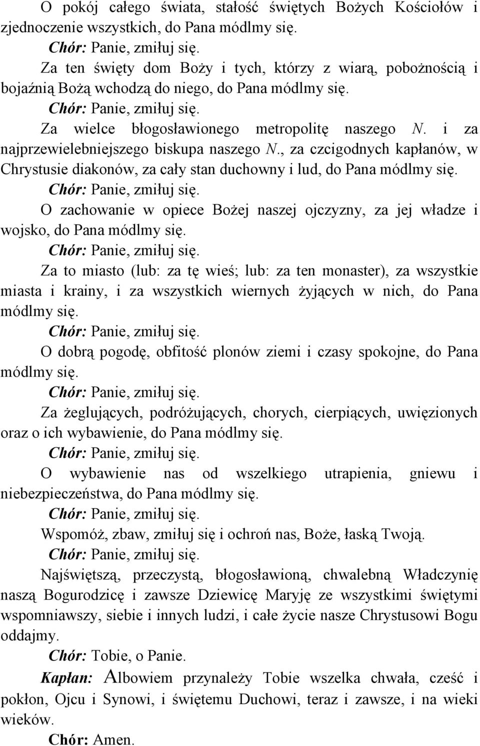 i za najprzewielebniejszego biskupa naszego N., za czcigodnych kapłanów, w Chrystusie diakonów, za cały stan duchowny i lud, do Pana módlmy się.
