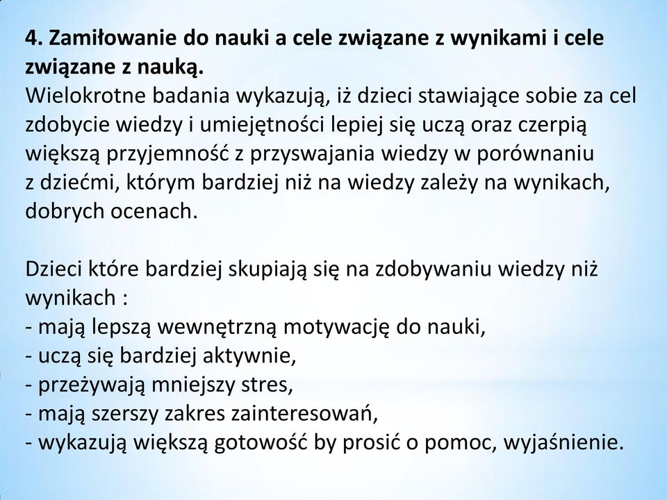 przyswajania wiedzy w porównaniu z dziećmi, którym bardziej niż na wiedzy zależy na wynikach, dobrych ocenach.