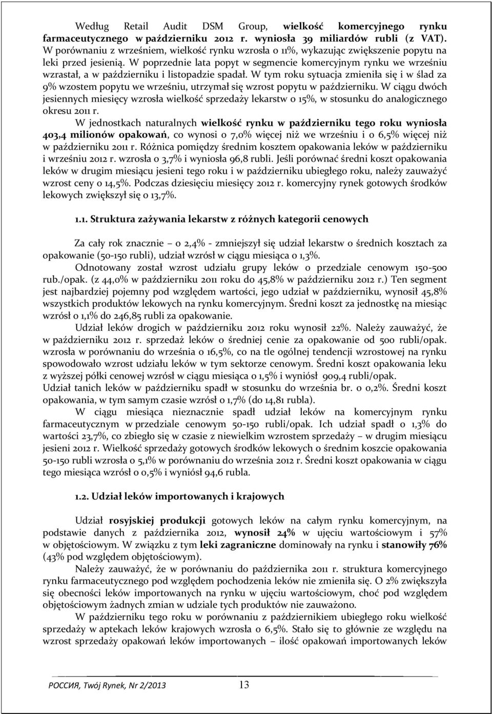W poprzednie lata popyt w segmencie komercyjnym rynku we wrześniu wzrastał, a w październiku i listopadzie spadał.