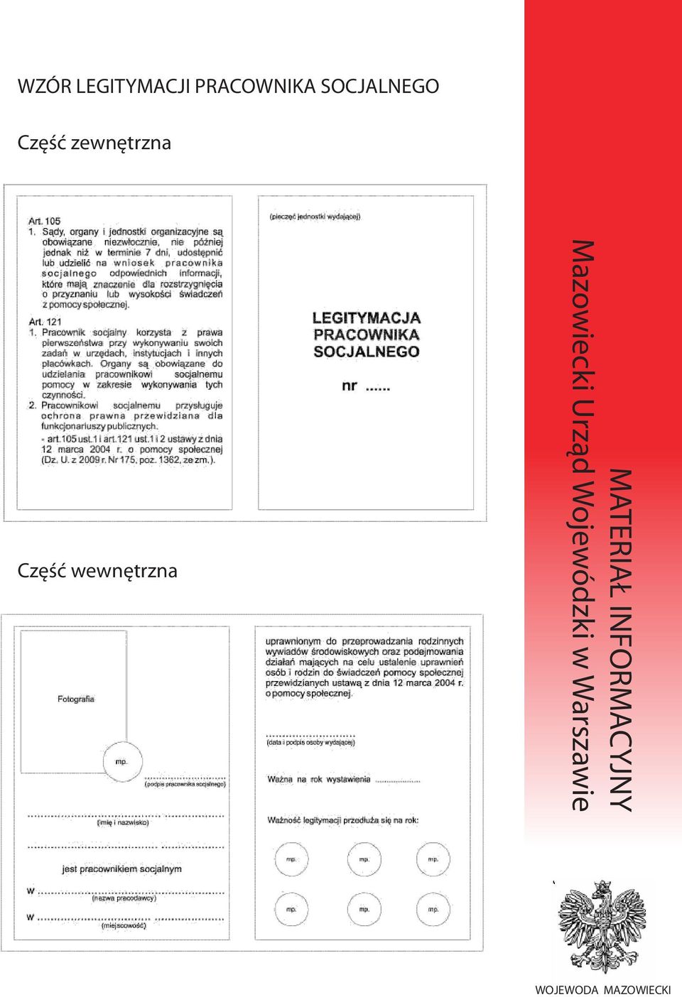 Część wewnętrzna Mazowiecki