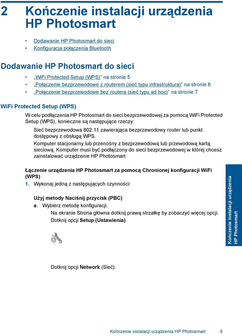 sieci bezprzewodowej za pomocą WiFi Protected Setup (WPS), konieczne są następujące rzeczy: Sieć bezprzewodowa 802.11 zawierająca bezprzewodowy router lub punkt dostępowy z obsługą WPS.