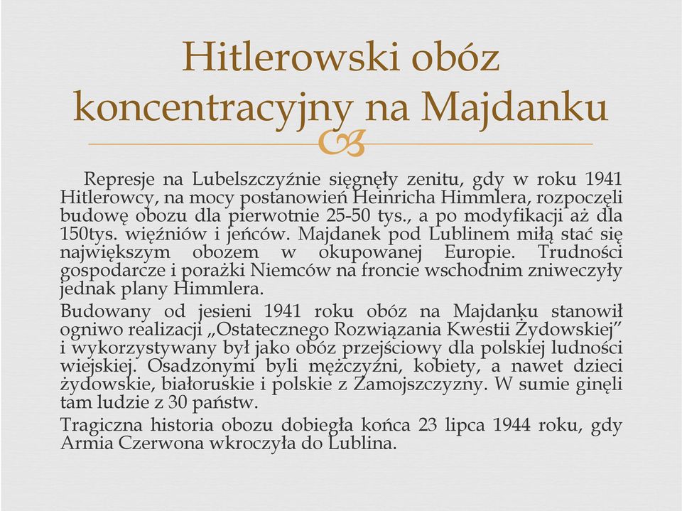 Trudności gospodarcze i porażki Niemców na froncie wschodnim zniweczyły jednak plany Himmlera.