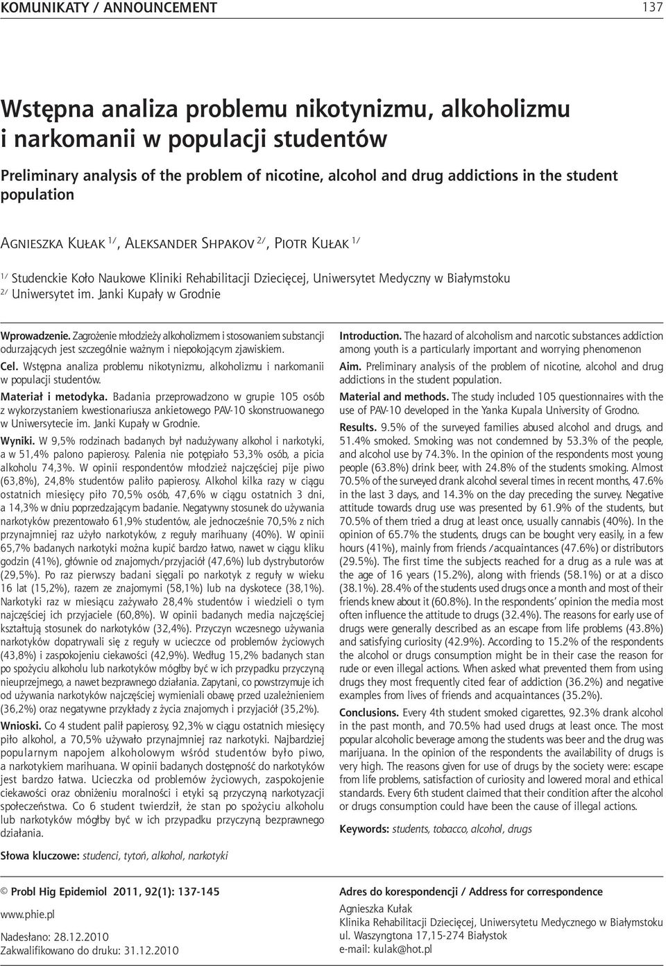 Preliminary analysis of the problem of nicotine, alcohol and drug addictions in the student population Agnieszka Kułak 1/, Aleksander Shpakov 2/, Piotr Kułak 1/ 1/ Studenckie Koło Naukowe Kliniki