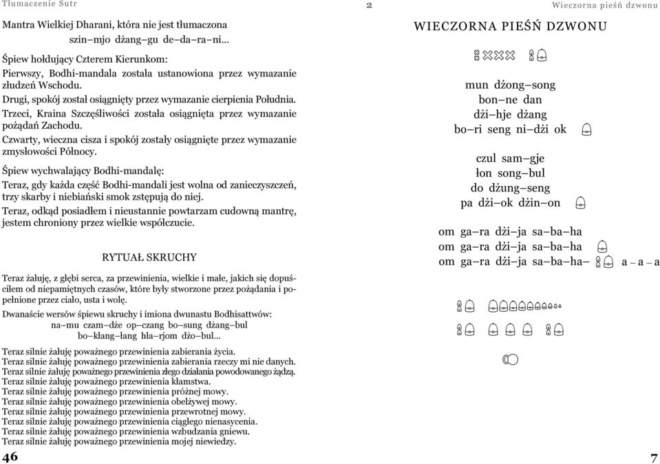 Czwarty, wieczna cisza i spokój zostały osiągnięte przez wymazanie zmysłowości Północy.