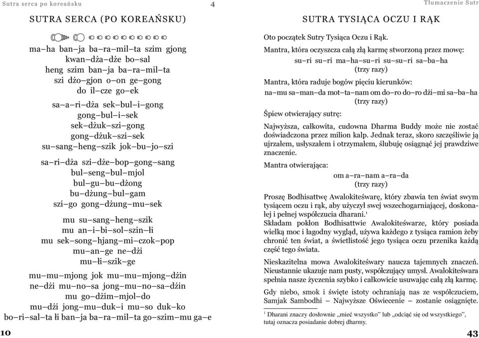 szi go gong dżung mu sek mu su sang heng szik mu an i bi sol szin łi mu sek song hjang mi czok pop mu an ge ne dżi mu łi szik ge mu mu mjong jok mu mu mjong dżin ne dżi mu no sa jong mu no sa dżin mu