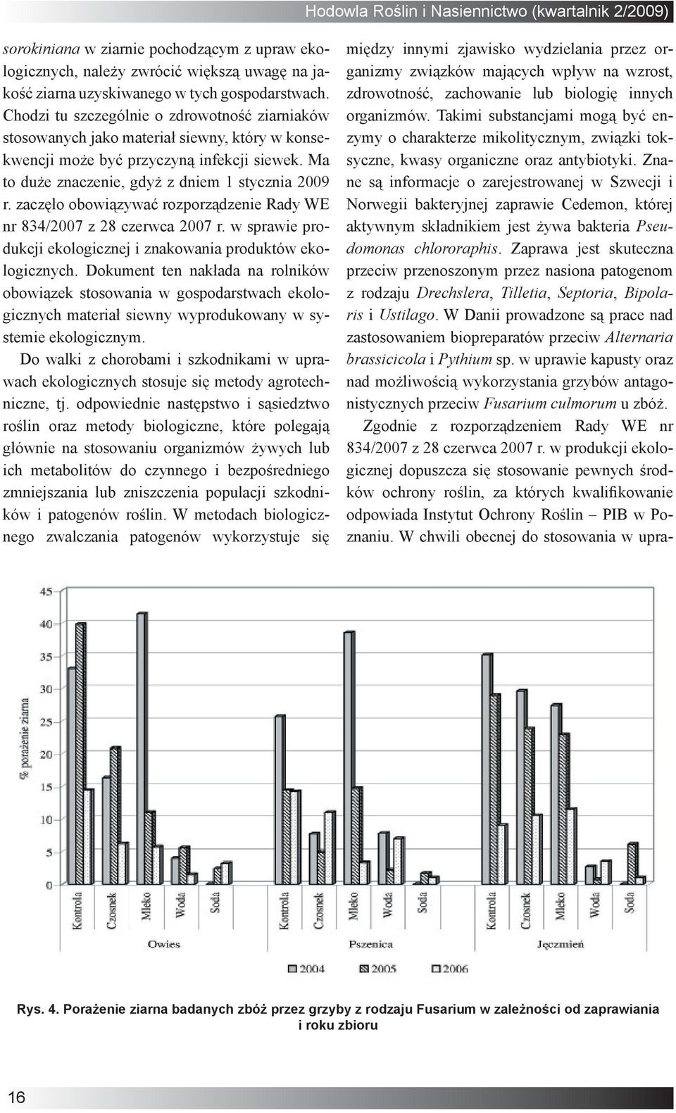zaczęło obowiązywać rozporządzenie Rady WE nr 834/2007 z 28 czerwca 2007 r. w sprawie produkcji ekologicznej i znakowania produktów ekologicznych.