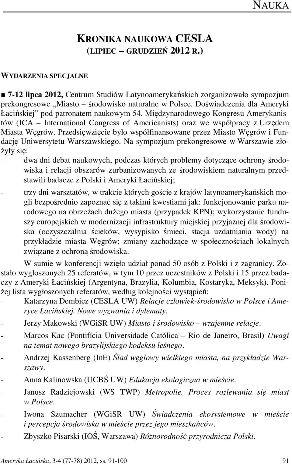 Przedsięwzięcie było współfinansowane przez Miasto Węgrów i Fundację Uniwersytetu Warszawskiego.