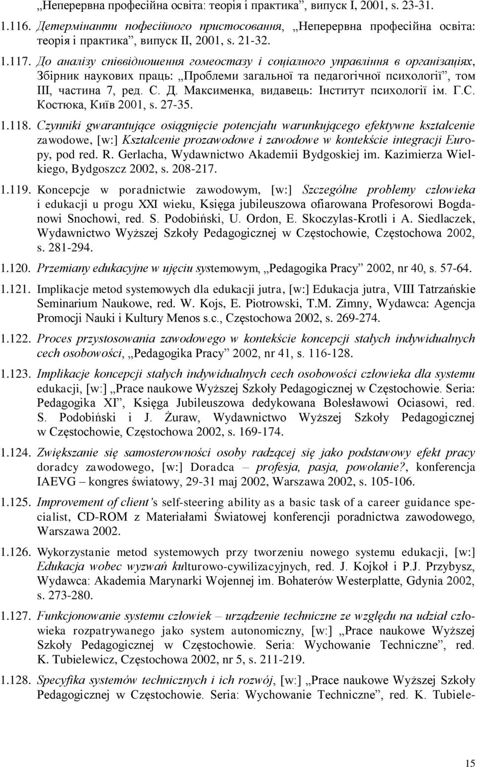 Максименка, видавець: Інститут психології ім. Г.С. Костюка, Київ 2001, s. 27-35. 1.118.