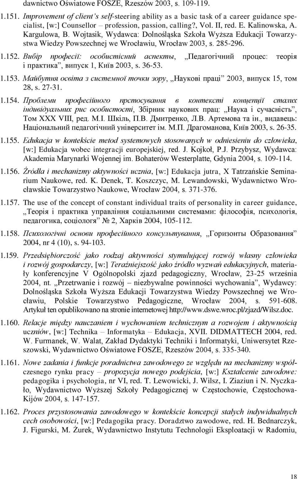Вибір професії: особистісний аспекты, Педагогічний процес: теорія і практика, випуск 1, Київ 2003, s. 36-53. 1.153. Майбутня освіта з системної точки зору, Наукові праці 2003, випуск 15, том 28, s.