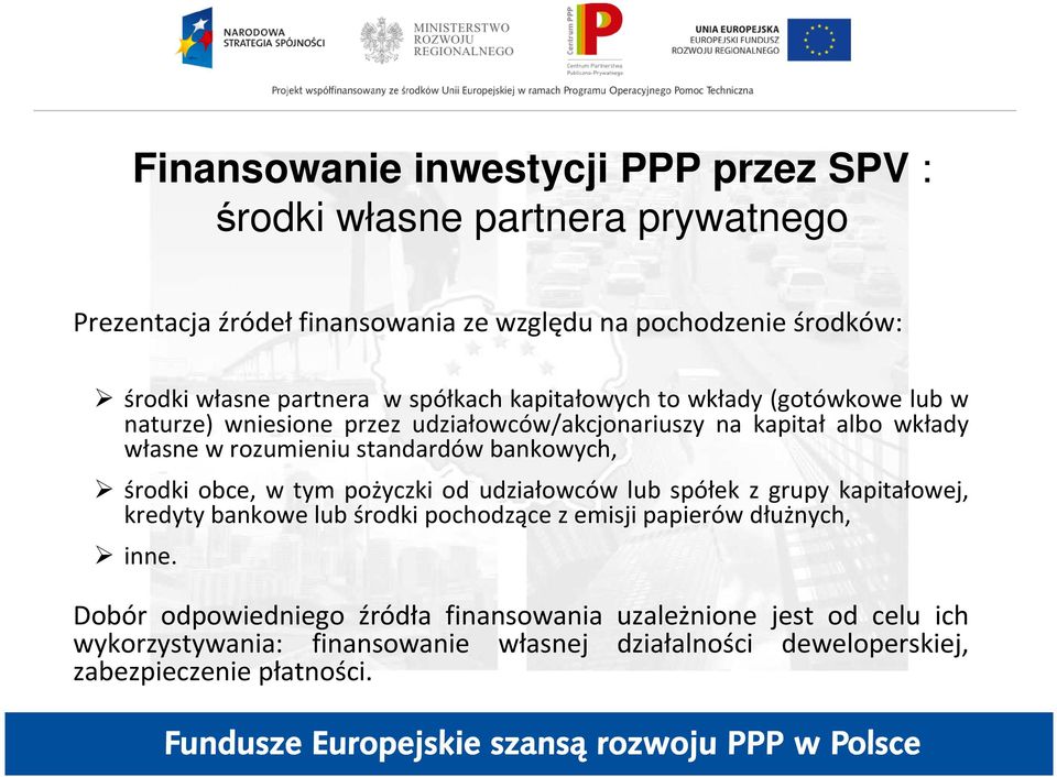 standardów bankowych, środki obce, w tym pożyczki od udziałowców lub spółek z grupy kapitałowej, kredyty bankowe lub środki pochodzące z emisji papierów