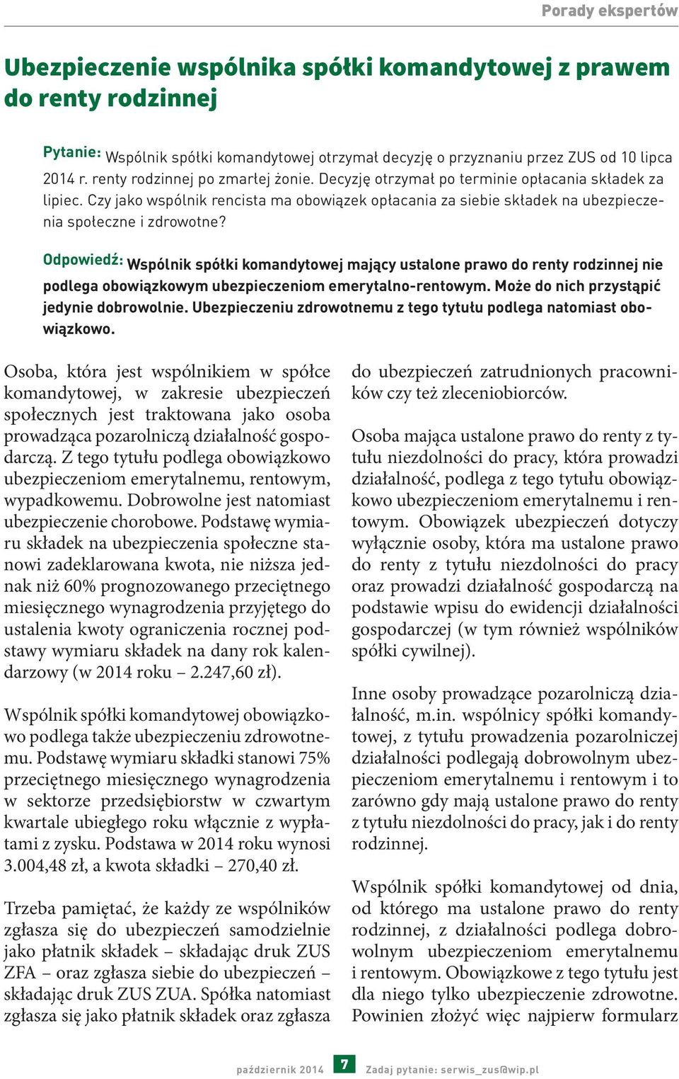 Odpowiedź: Wspólnik spółki komandytowej mający ustalone prawo do renty rodzinnej nie podlega obowiązkowym ubezpieczeniom emerytalno-rentowym. Może do nich przystąpić jedynie dobrowolnie.