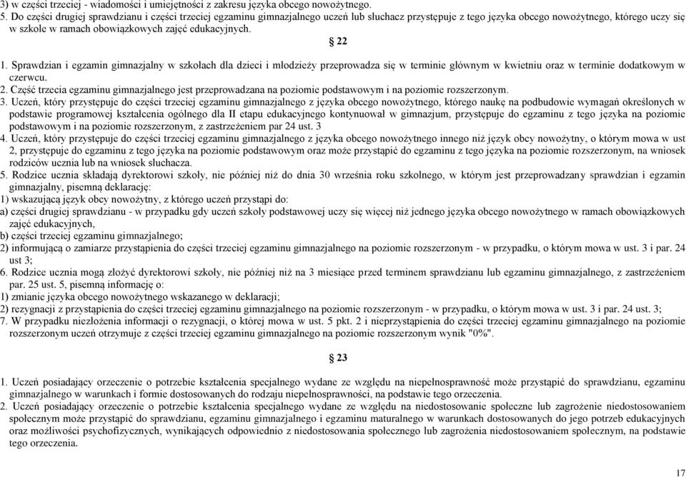 edukacyjnych. 22 1. Sprawdzian i egzamin gimnazjalny w szkołach dla dzieci i młodzieży przeprowadza się w terminie głównym w kwietniu oraz w terminie dodatkowym w czerwcu. 2. Część trzecia egzaminu gimnazjalnego jest przeprowadzana na poziomie podstawowym i na poziomie rozszerzonym.