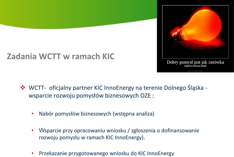 (wstępna analiza) Wsparcie przy opracowaniu wniosku / zgłoszenia o dofinansowanie